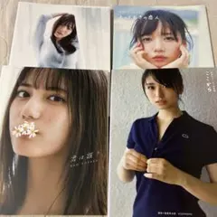 2026年最新】坂道写真集の人気アイテム - メルカリ