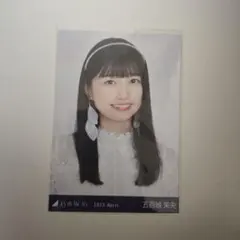 乃木坂46 生写真 五百城茉央 スペシャル衣装36