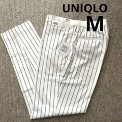 【タグ付き】ユニクロ Mサイズ スマートスタイルアンクルパンツ ストライプ 白