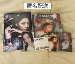 LE SSERAFIM ユンジン ソロジャケット セット