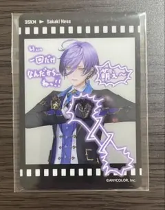 【即日発送】3SKM 榊ネス　セブン　オリジナルクリアカード