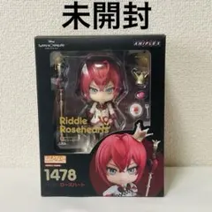 2026年最新】ねんどろいど リドル・ローズハート【ディズニー