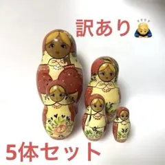 マトリョーシカ ロシア民芸品 ロシア雑貨のサムネイル