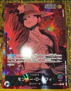 緑紫ルフィ モンキー・D・ルフィ リーダーパラレル EB02-010 - メルカリ