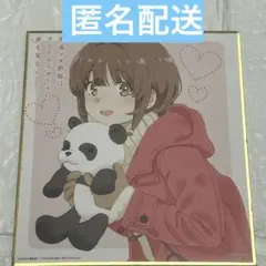 青春ブタ野郎はランドセルガールの夢を見ない 入場者特典ミニ色紙 梓川かえで