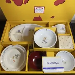 ナルミ　ブレーメン 9点　まんてんセットＢ 高品質品　キッズ食器のサムネイル