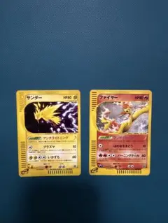ポ*ン様 ポケモンカード エレブー サンダー ファイヤー 旧裏 マーク