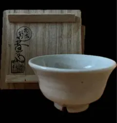 真葛永誉香斎作.金銀彩渦の絵茶碗.真葛香斎極箱 2025年最新】真葛香斎の人気アイテム - メルカリ