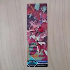 地縛少年花子くん しおり ブックマーカー