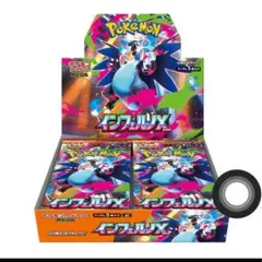 ポケモンカードゲーム MEGA 拡張パック インフェルノX BOXシュリンク付き