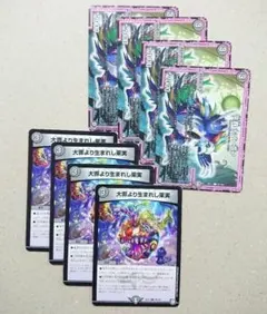 失罪 モグニ否フ　大罪より生まれし果実　各4枚