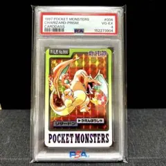 2026年最新】カードダス リザードン psa9の人気アイテム - メルカリ