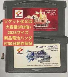 Castlevania 暁月の円舞曲＆蒼月の十字架　オリジナルサウンドトラック Cross of the Blue Moon | Castlevania Wiki | Fandom
