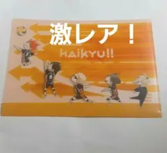 【入手不可能！】ハイキュー　クリアファイル　ジャンプGIGA　2019　付録