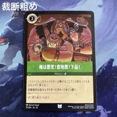 ロルカナ 野獣 悲劇な主人公 - メルカリ