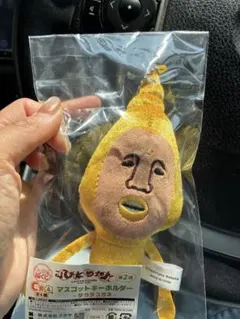こびとづかん マスコットキーホルダー タカラコガネのサムネイル