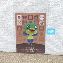 どうぶつの森 amiiboカード 039ジーニョ