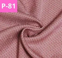 P-81 未着用 花菱 着物 はぎれ 正絹 生地 素材 リメイク ハギレ