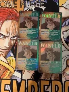 ユースタス・キッド SR SP OP01-051 手配書