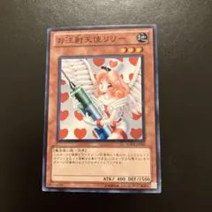 2026年最新】お注射天使リリー ウルトラの人気アイテム - メルカリ