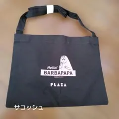 新品未使用サコッシュ