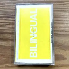 あかり様 リクエスト 2点 まとめ商品