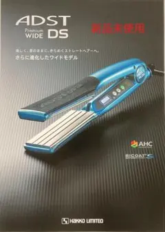 2025年最新】アドストDSワイドの人気アイテム - メルカリ