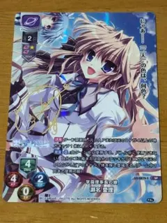 2026年最新】lycee サインの人気アイテム - メルカリ