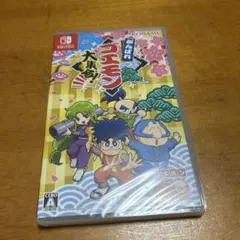 がんばれゴエモン 大集合！ Nintendo Switch ソフト未開封 - メルカリ
