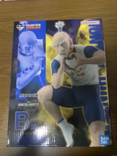 HUNTER×HUNTER ネテロ MASTERLISE B賞