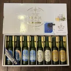 古昔の美酒（いにしえのびしゅ）180ml×3本セット】 - メルカリ