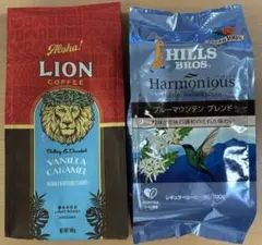 【2袋】ライオンコーヒー　バニラキャラメル　ヒルズコーヒー　ブルマンブレンドのサムネイル