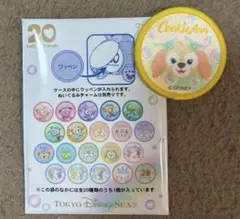 《ダッフィー&フレンズ　20周年カラフルハピネスワッペン クッキーアン》