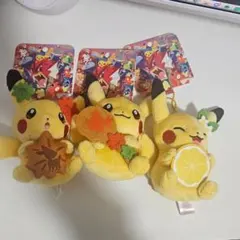 ポケモンセンターヒロシマR ピカチュウ 3種類セット ぬいぐるみ