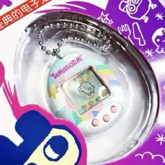 版 中国限定 オリジナルたまごっち 初代たまごっち 海外版 初代たまごっち オリジナルたまごっち 中国限定 ピンク