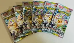 新品 ポケモンカードゲーム テラスタルフェスEX バラ 6パック サーチ済