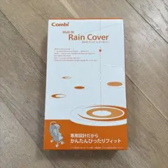 Combi マルチフィット レインカバーZC ベビーカー用 レインカバー