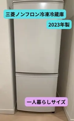2026年最新】mr-p15hの人気アイテム - メルカリ