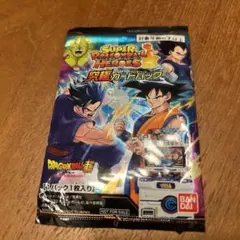 スーパードラゴンボールヒーローズ　究極カードパック