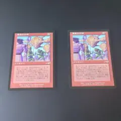 MTG 日本語2枚セット 要塞の計略/Stronghold Gambit NEM - メルカリ