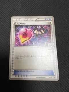 2026年最新】カード ジムバッジの人気アイテム - メルカリ