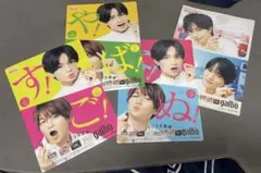 中島健人　菊池風磨　下敷　クリアファイル　明治galbo