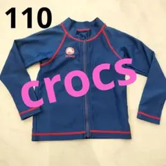 crocs 青 ラッシュガード 長袖　110