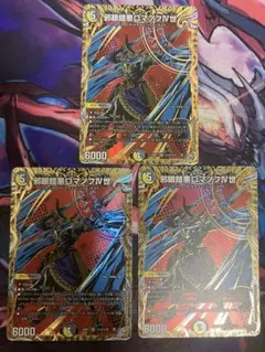 墓碑に刻まれし魔弾の名 シークレット シク - メルカリ
