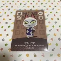 【匿名配送】どうぶつの森　amiiboカード　オリビア