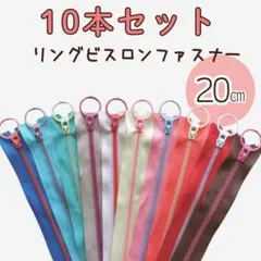 RINNE様 リクエスト 2点 まとめ商品