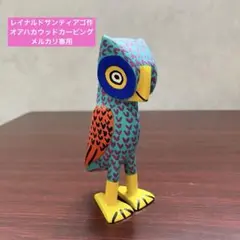 値下げ】メキシコうさぎ オアハカウッドカービング アレブリヘ 木彫り