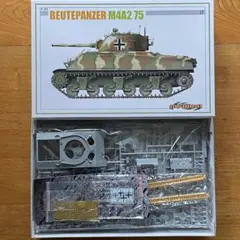 1/35 M4A2 シャーマン 75mm砲塔(ドイツ捕獲仕様) 【訳有り品】のサムネイル