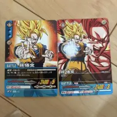 フュージョンワールド 孫悟空:少年期 SCR 2枚 - メルカリ