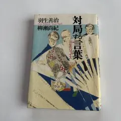 Item thumbnail for item 983b808b-7e2d-4b96-ae31-e0dd98c4c76f